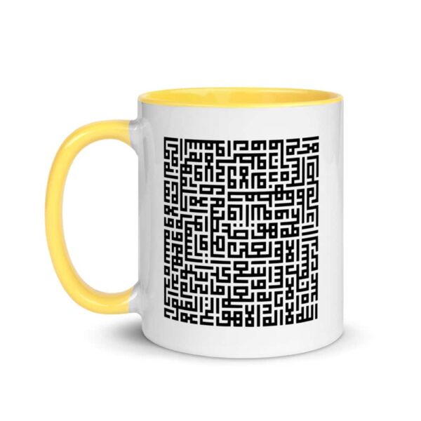 white ceramic mug with color inside yellow 11oz left 619fa691a0741