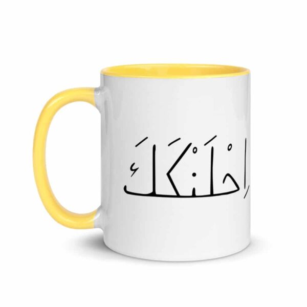 white ceramic mug with color inside yellow 11oz left 619fa8ba13e31