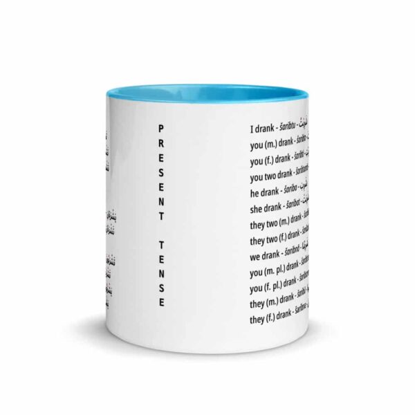 white ceramic mug with color inside blue 11oz front 61bb7105b1921