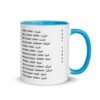 white-ceramic-mug-with-color-inside-blue-11oz-right-61bb7105b18b8.jpg