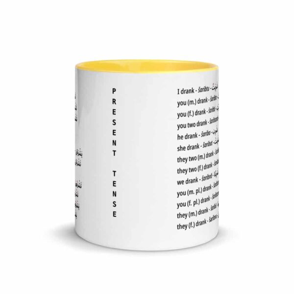 white ceramic mug with color inside yellow 11oz front 61bb716b8a480