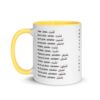 white-ceramic-mug-with-color-inside-yellow-11oz-left-61bb716b8a4ed.jpg