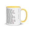 white-ceramic-mug-with-color-inside-yellow-11oz-right-61bb716b8a3c9.jpg