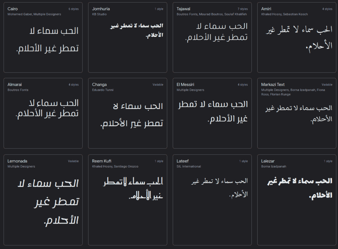 google fonts arabic examples