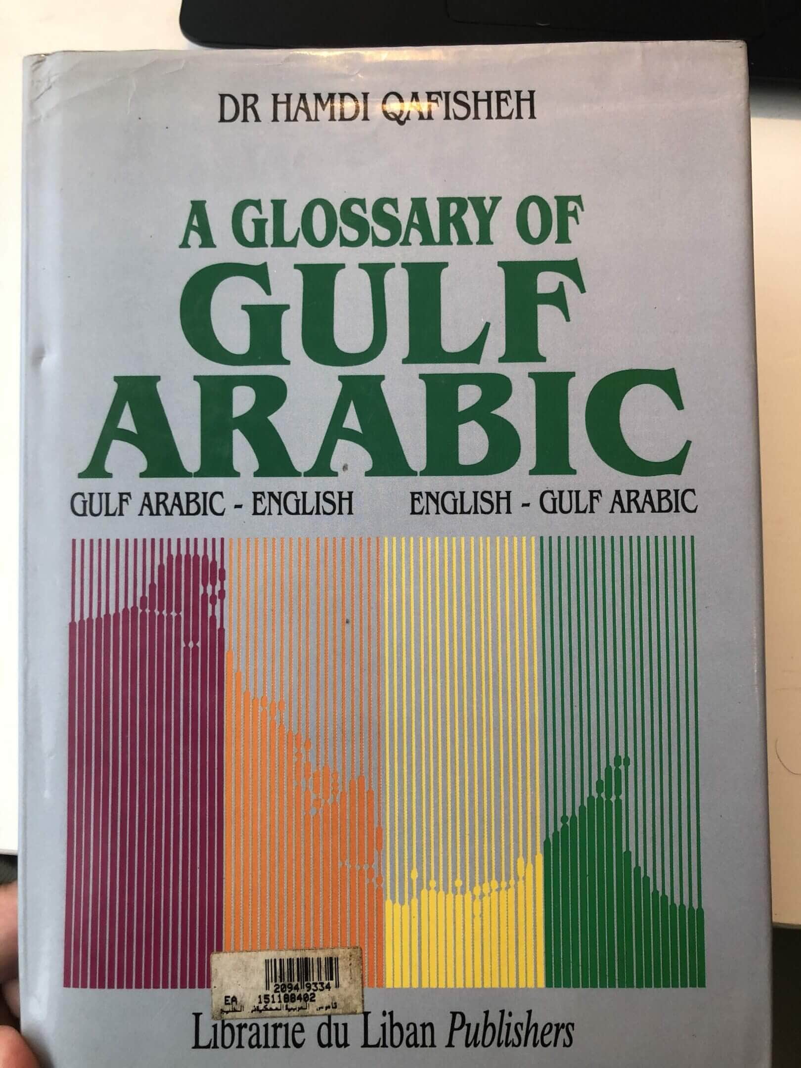 glossary gulf arabic 1 rotated