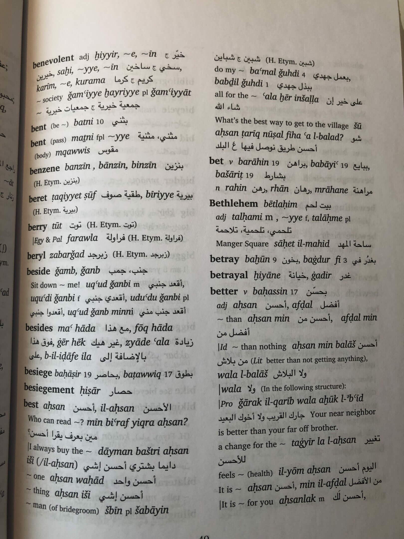 practical dictionary spoken arabic 2 rotated