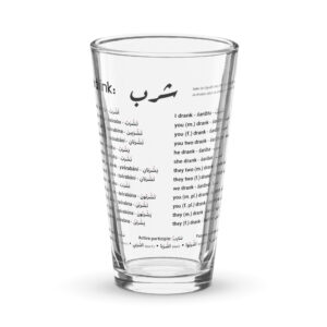 Glass - Arabic verb: to drink