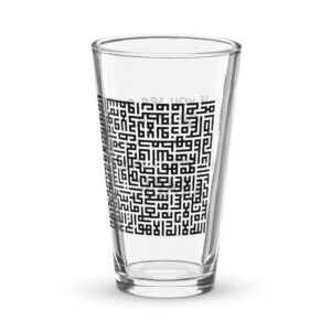 Glass – Throne Verse (Sura 2:255) in Kufic style