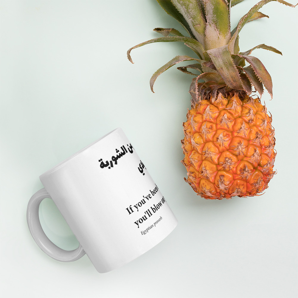 white-glossy-mug-white-11oz-pineapple-640b8a192c11f.jpg