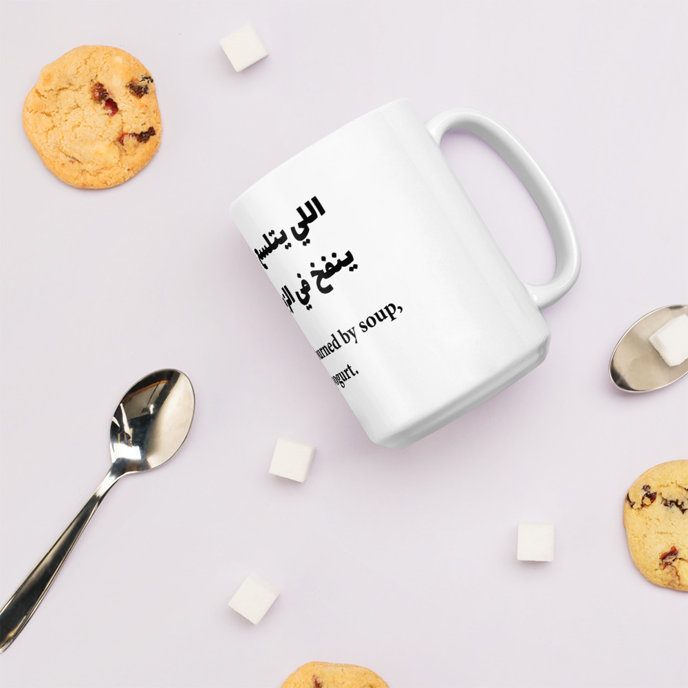 white-glossy-mug-white-15oz-cookies-640b8a192c22f.jpg